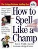 How_to_spell_like_a_champ
